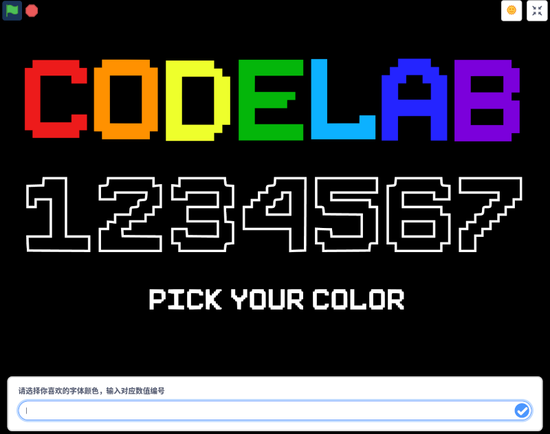 CodeLab Neon Screen